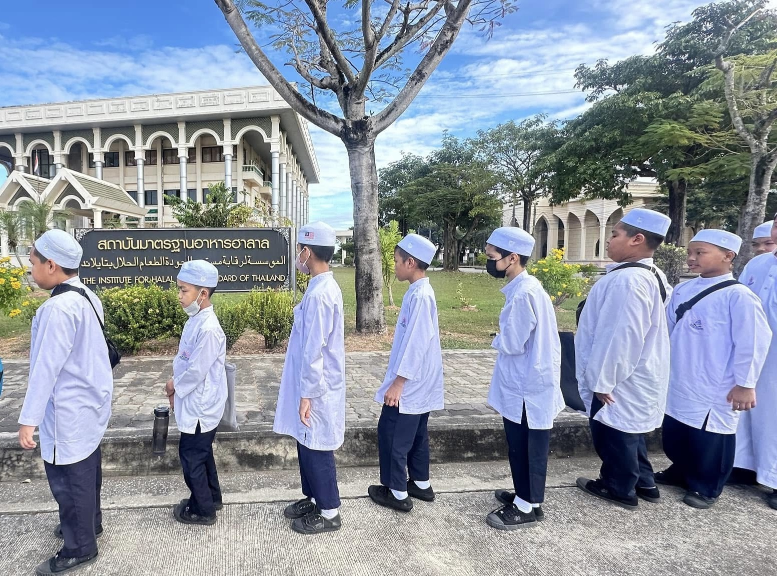 กิจกรรมพิเศษ