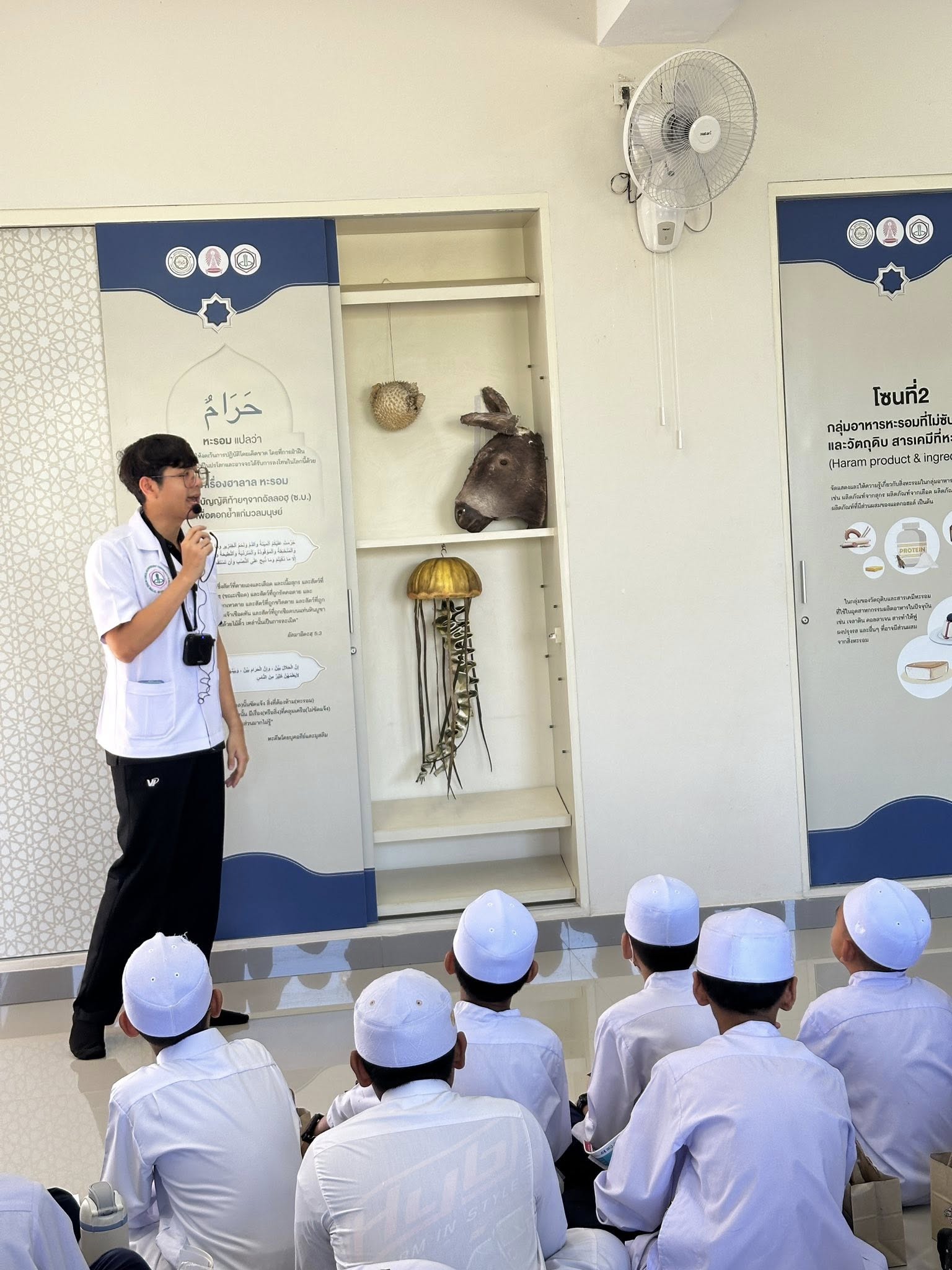 เรียนรู้อาหารฮาลาล